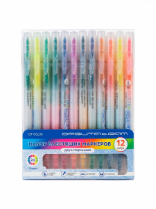 Набор блестящих двухсторонних акварельных маркеров на водной основе 12шт Орбита OT-OCL06